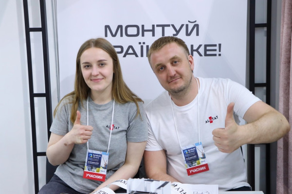 KyivBuild Ukraine 2023 - алютат, alutat, профиль алютат, профиль alutat, профіль алютат, профіль alutat, профиль для натяжного потолка, профіль для натяжної стелі