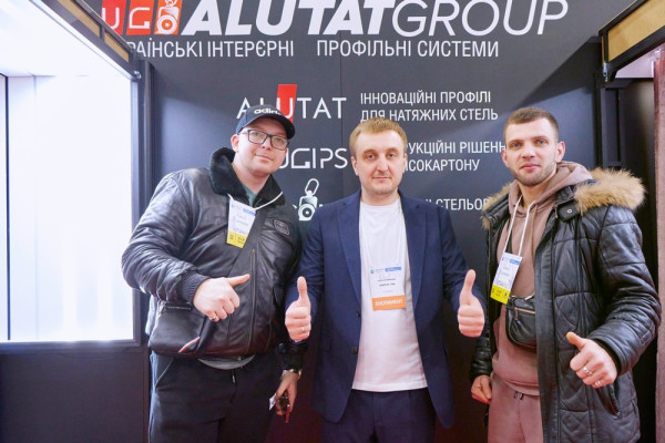 KyivBuild Ukraine 2024 - алютат, alutat, профиль алютат, профиль alutat, профіль алютат, профіль alutat, профиль для натяжного потолка, профіль для натяжної стелі