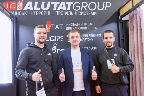 KyivBuild Ukraine 2024 - алютат, alutat, профиль алютат, профиль alutat, профіль алютат, профіль alutat, профиль для натяжного потолка, профіль для натяжної стелі