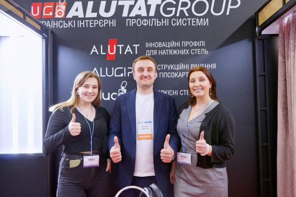 KyivBuild Ukraine 2024 - алютат, alutat, профиль алютат, профиль alutat, профіль алютат, профіль alutat, профиль для натяжного потолка, профіль для натяжної стелі