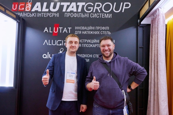KyivBuild Ukraine 2024 - алютат, alutat, профиль алютат, профиль alutat, профіль алютат, профіль alutat, профиль для натяжного потолка, профіль для натяжної стелі