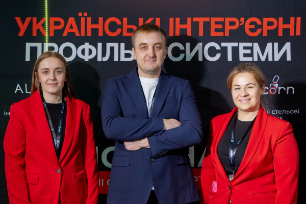 Summit Ліга Майстрів - алютат, alutat, профиль алютат, профиль alutat, профіль алютат, профіль alutat, профиль для натяжного потолка, профіль для натяжної стелі