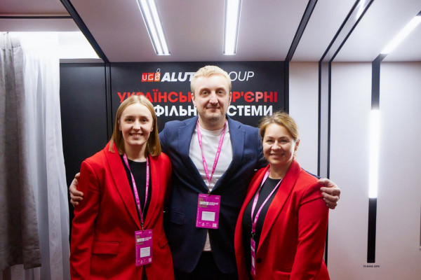 Український Будівельний Конгрес - алютат, alutat, профиль алютат, профиль alutat, профіль алютат, профіль alutat, профиль для натяжного потолка, профіль для натяжної стелі