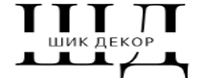 ШИК ДЕКОР