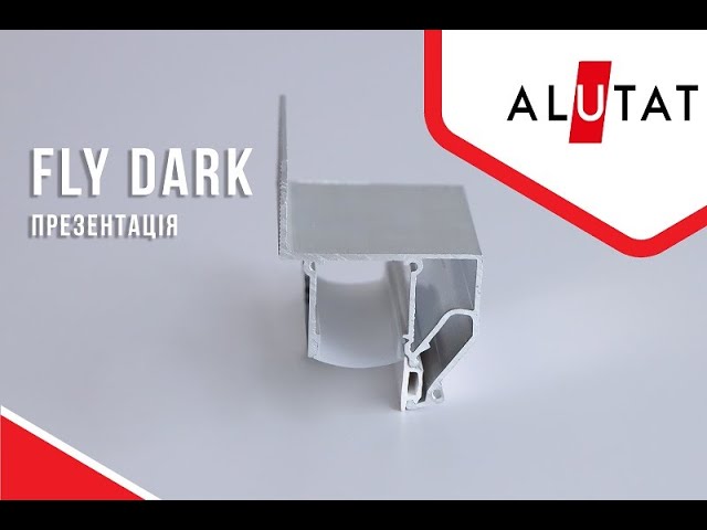 FLY DARK (FD) - ШИРЯЩИЙ ПРОФИЛЬ С ТЕНЕВЫМ РЕШЕНИЕМ ОТ ALUTAT ДЛЯ НАТЯЖНОГО ПОТОЛКА / ПРЕЗЕНТАЦИЯ