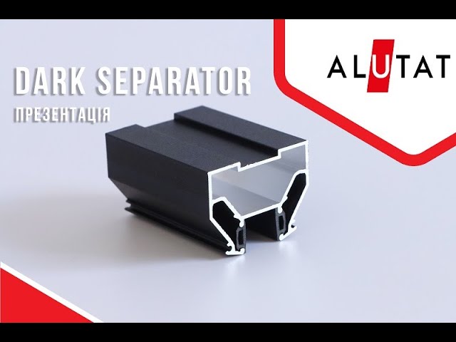 DARK SEPARATOR (DS) - ТЕНЕВОЙ, РАЗДЕЛЬНЫЙ (СЕПАРАЦИОННЫЙ) ПРОФИЛЬ ДЛЯ НАТЯЖНОГО ПОТОЛКА / ПРЕЗЕНТАЦИЯ