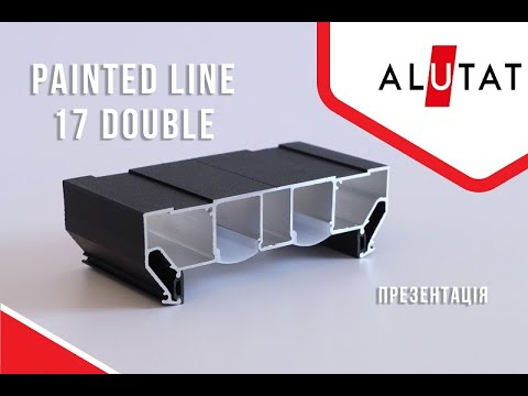 PAINTED LINE 17 DOUBLE (Pl 17 DOUBLE) - ДВОЙНАЯ СВЕТОВАЯ ЛИНИЯ ДЛЯ НАТЯЖНОГО ПОТОЛКА / ПРЕЗЕНТАЦИЯ